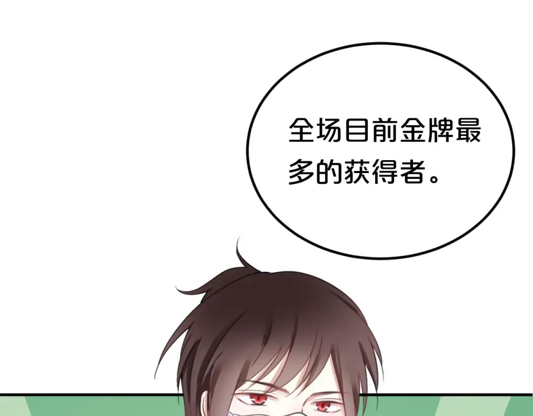 第128话 生日快乐 第38页