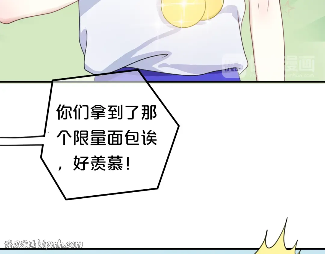 第128话 生日快乐 第40页