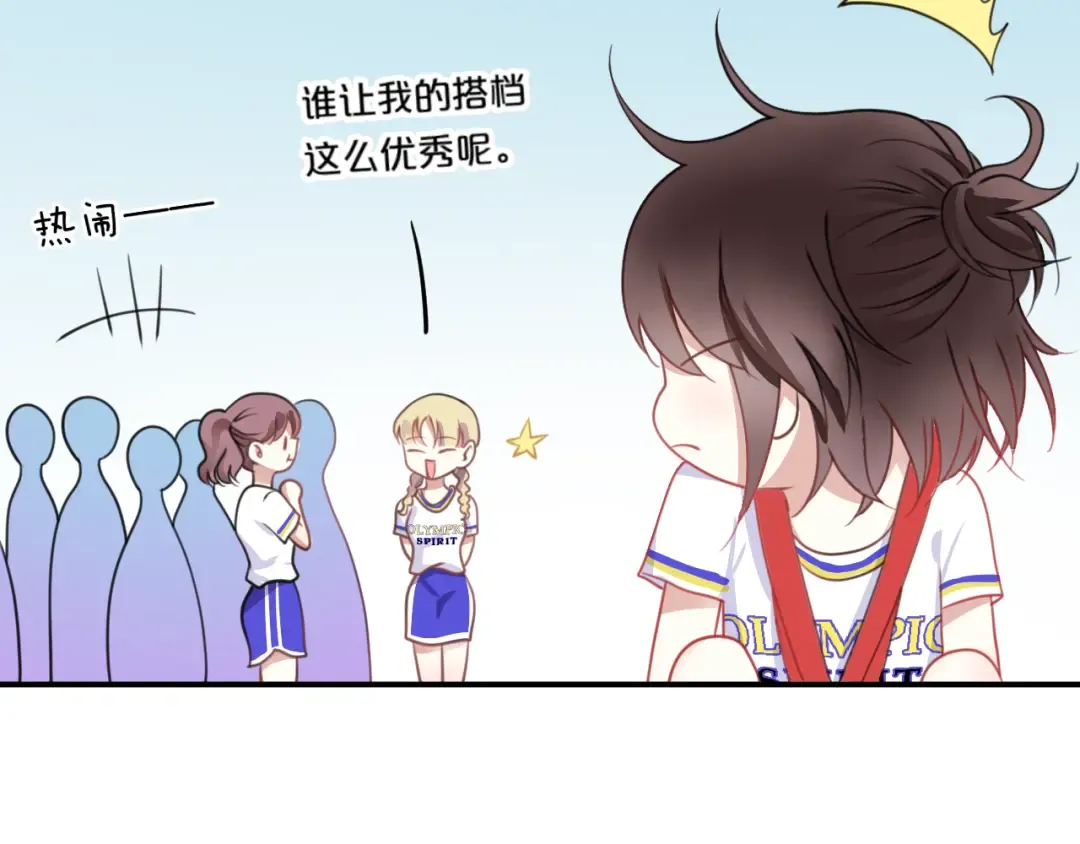 第128话 生日快乐 第41页