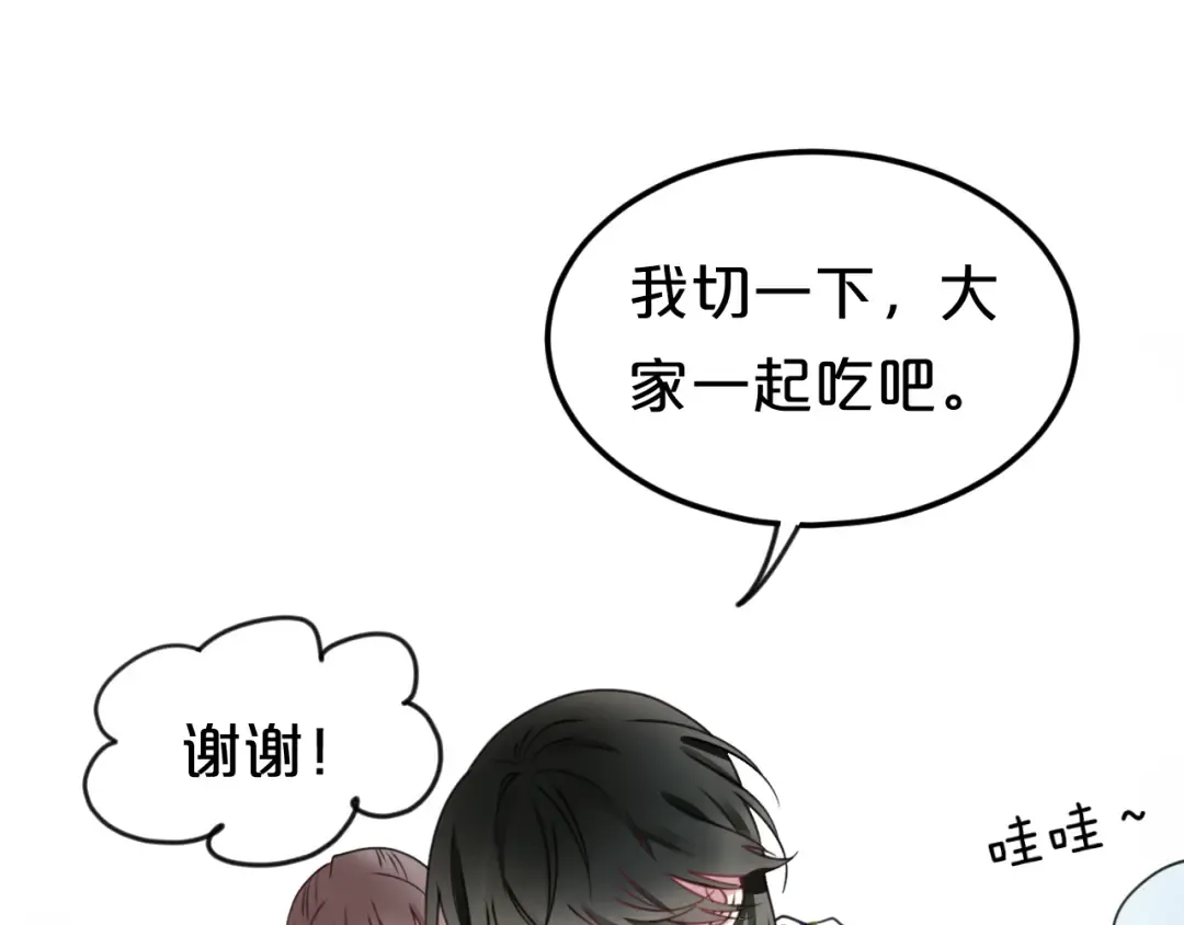 第128话 生日快乐 第42页