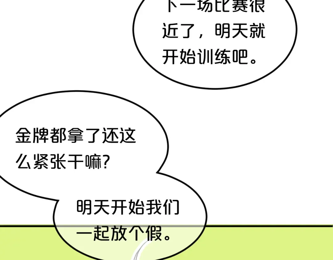 第128话 生日快乐 第55页