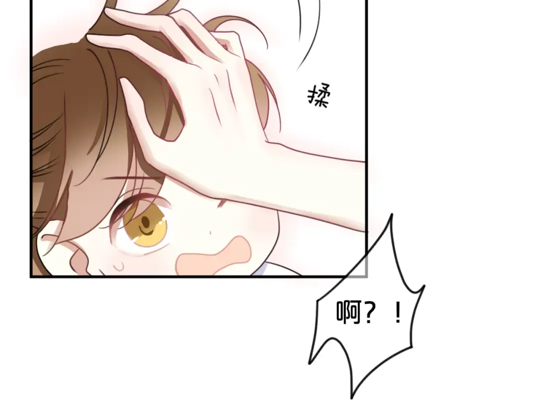 第128话 生日快乐 第58页