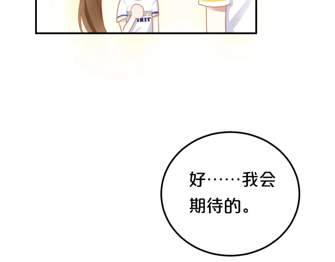 第128话 生日快乐 第63页