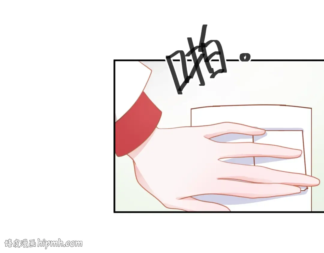 第128话 生日快乐 第72页