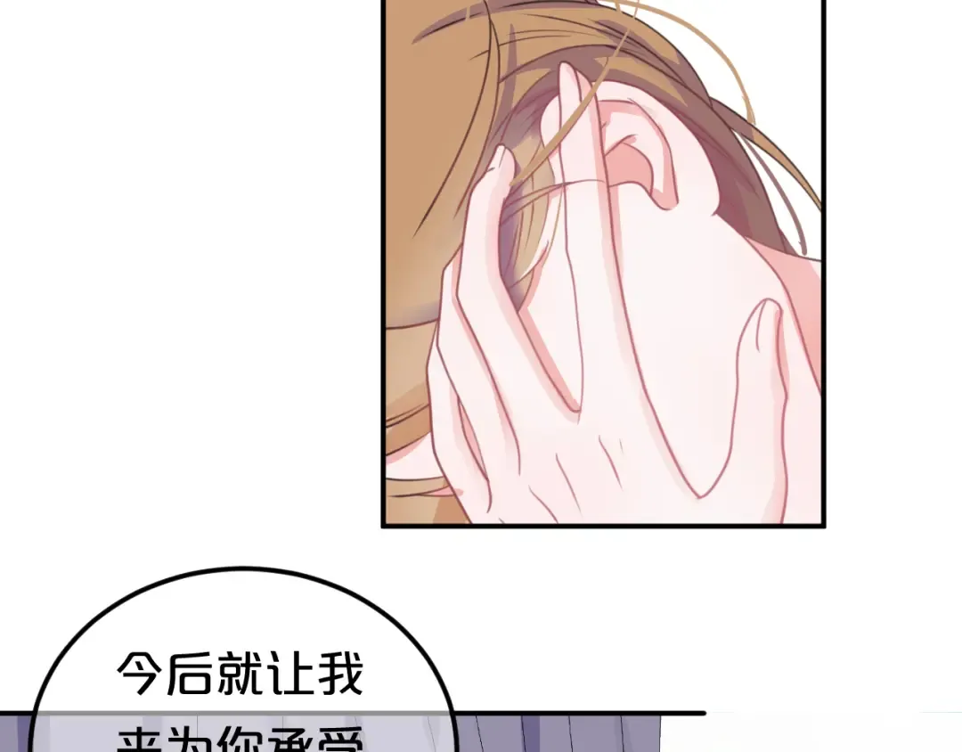 第128话 生日快乐 第87页