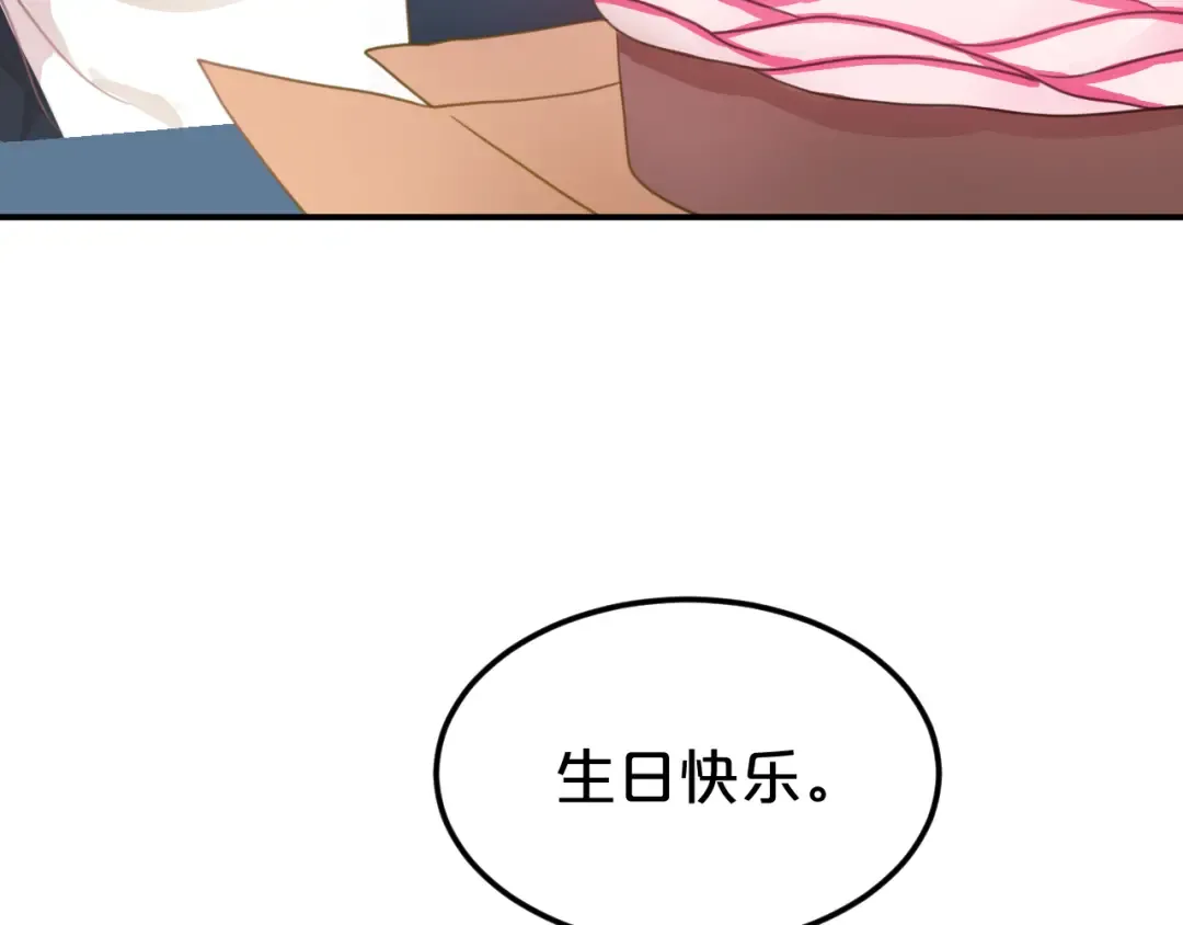 第128话 生日快乐 第89页