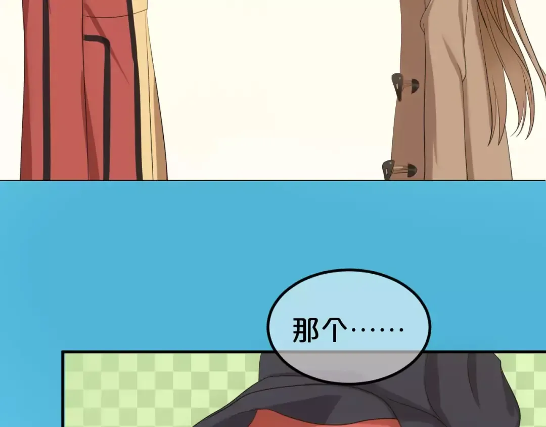 第91话 分手 第7页
