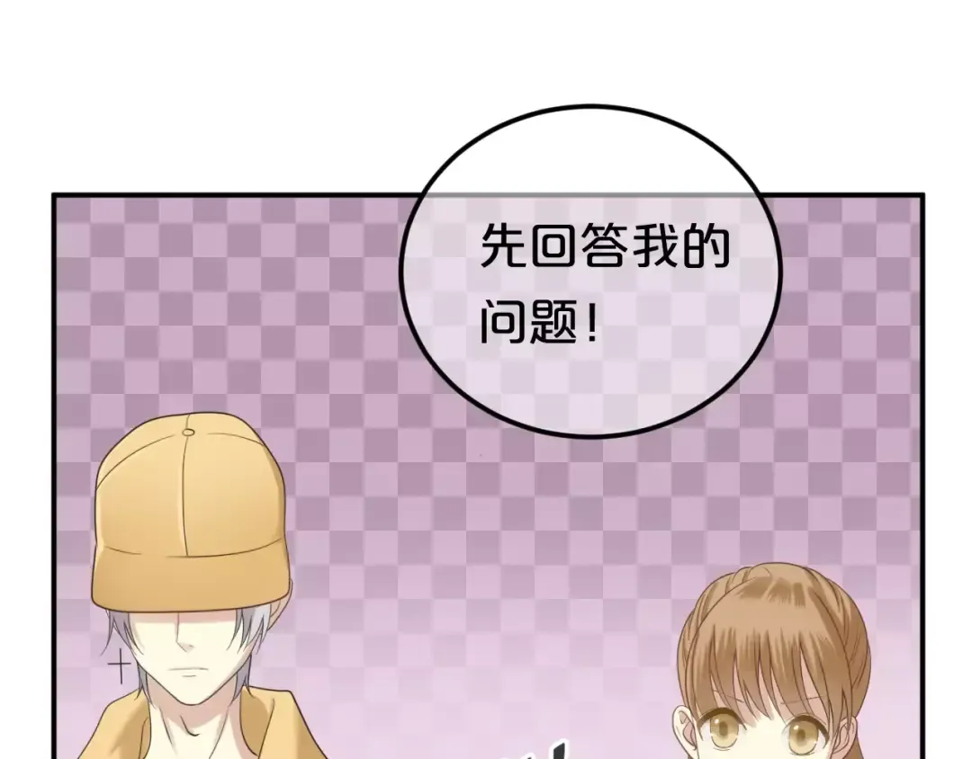 第91话 分手 第13页