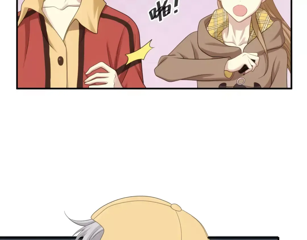 第91话 分手 第14页