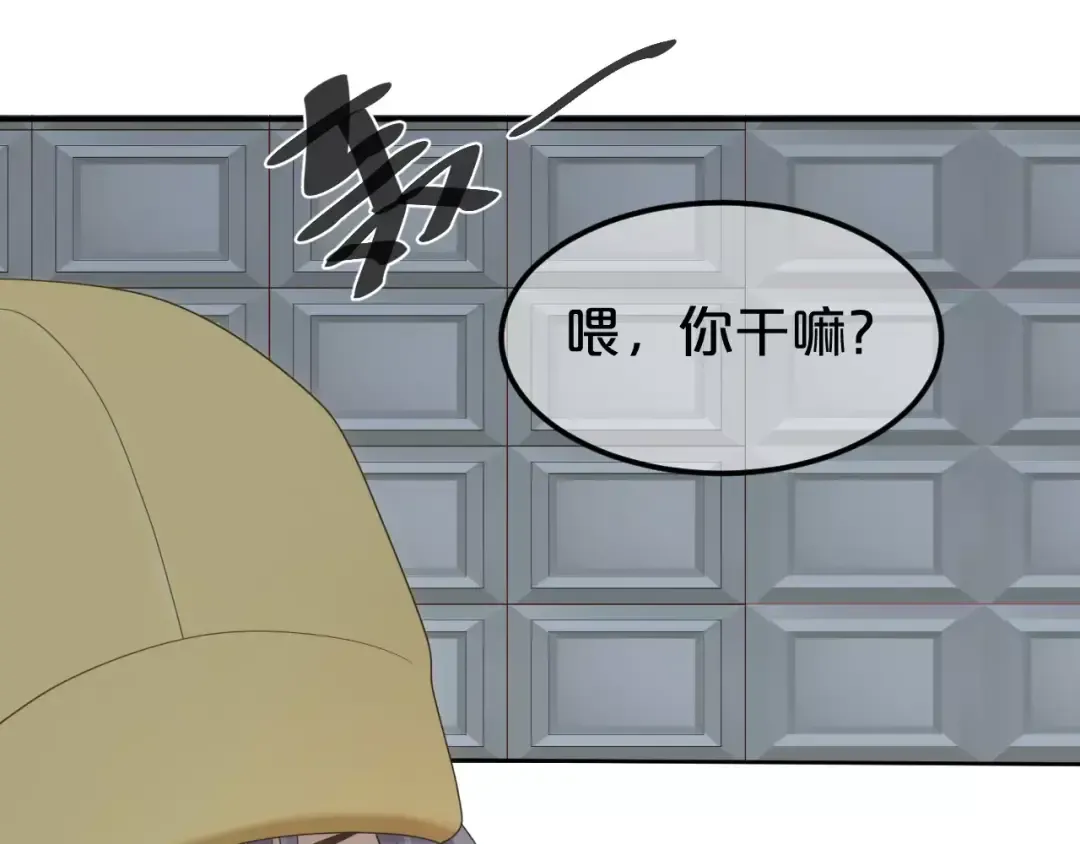 第91话 分手 第23页