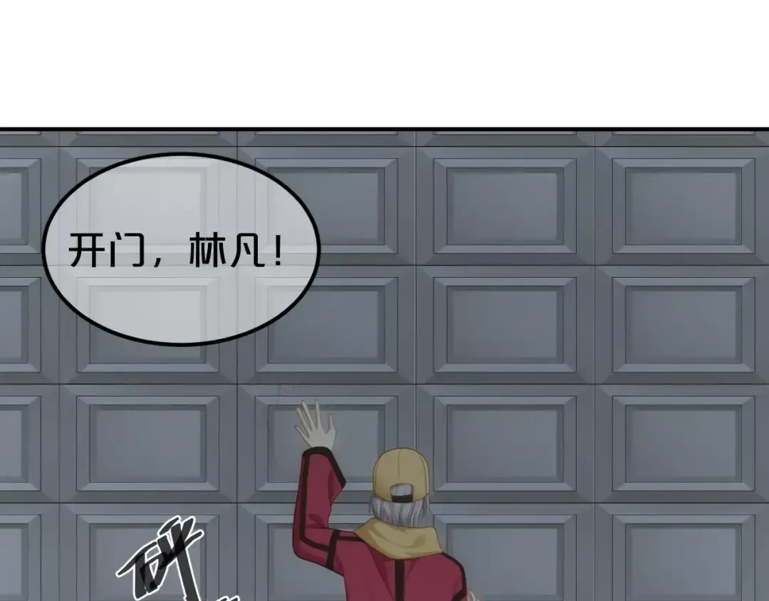 第91话 分手 第25页