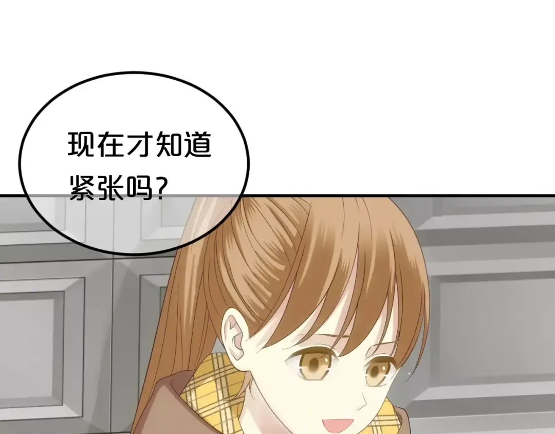第91话 分手 第27页