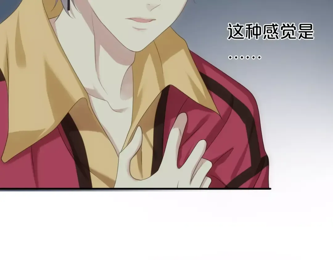 第91话 分手 第31页