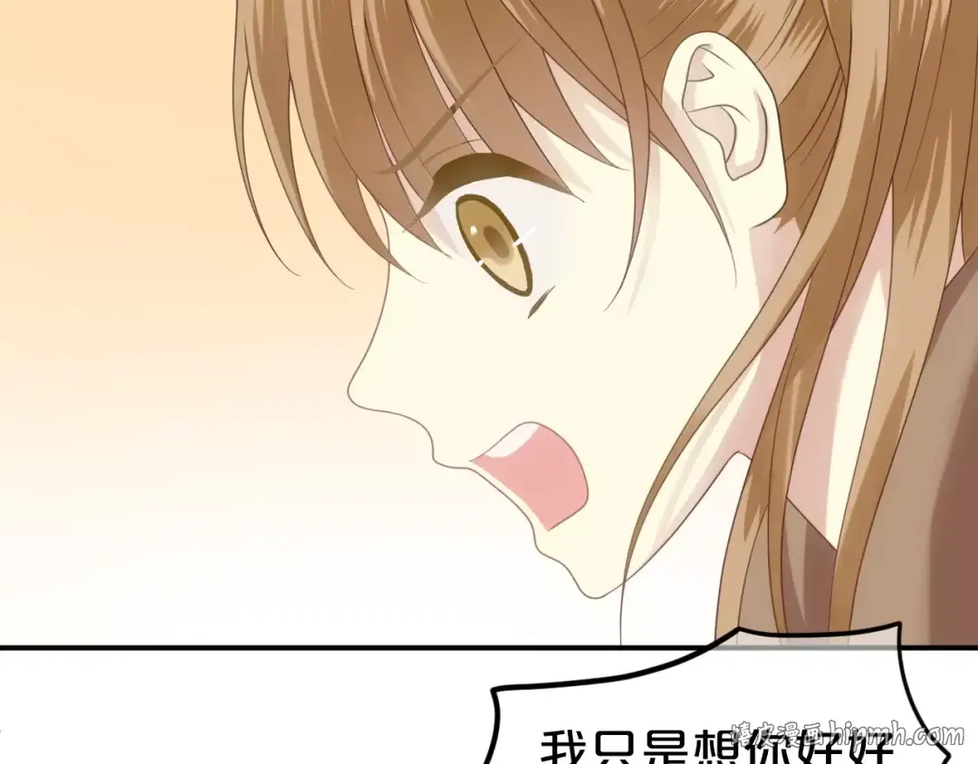 第91话 分手 第40页