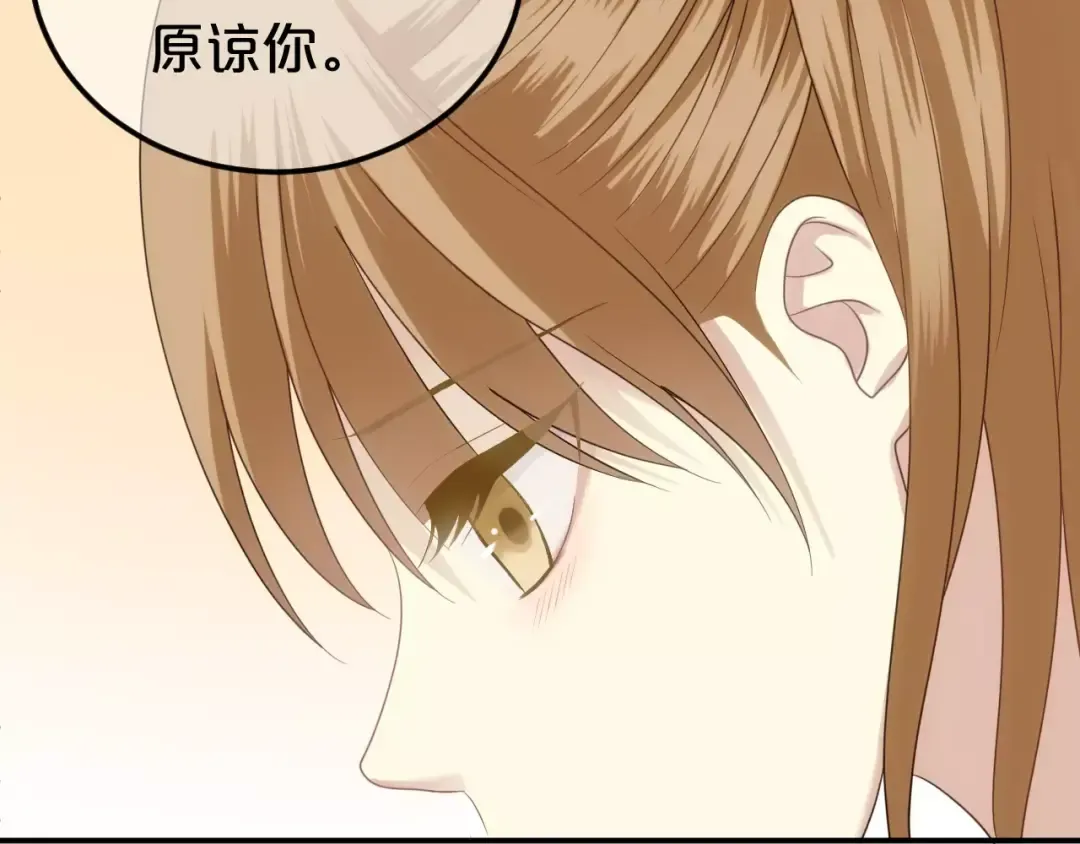第91话 分手 第44页