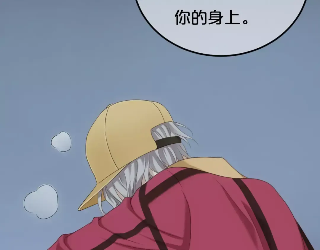 第91话 分手 第60页