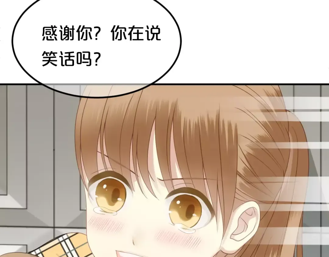 第91话 分手 第62页
