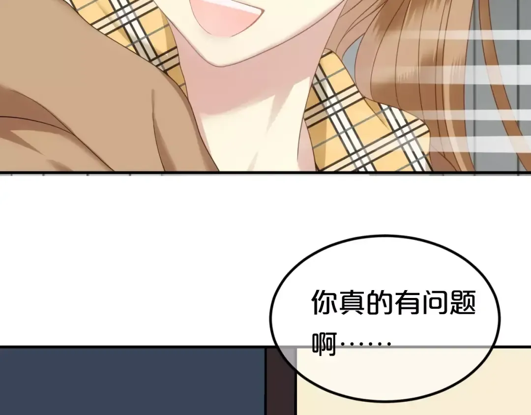 第91话 分手 第63页