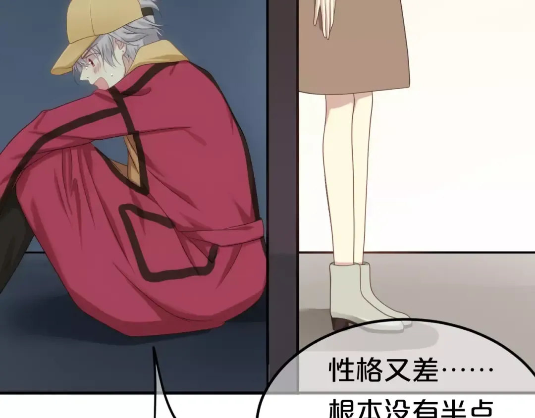 第91话 分手 第65页