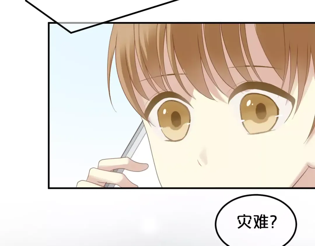 第91话 分手 第106页