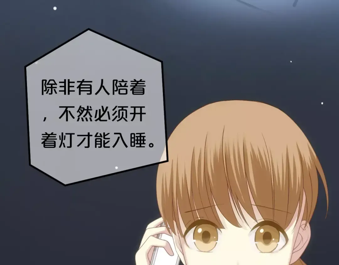 第91话 分手 第109页