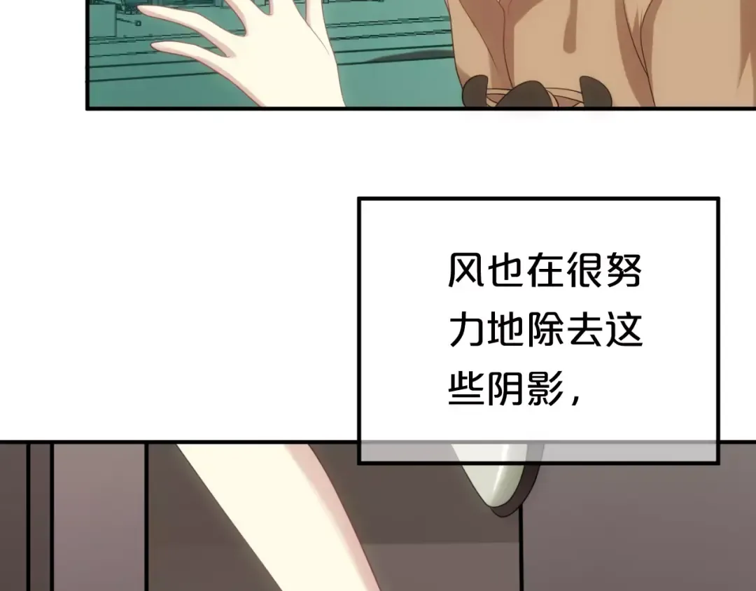 第91话 分手 第119页