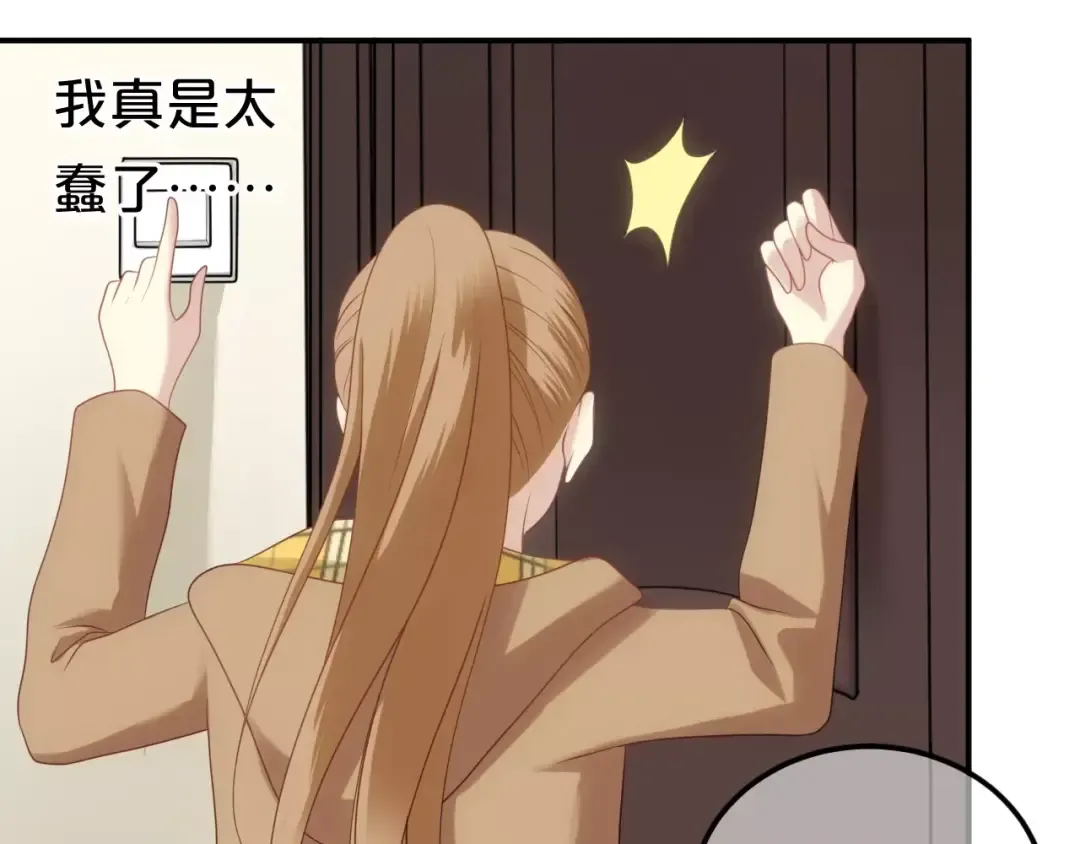第91话 分手 第124页
