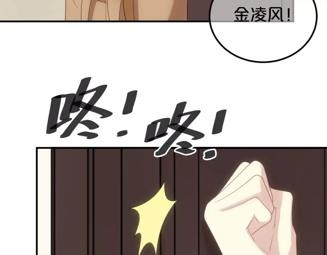 第91话 分手 第125页