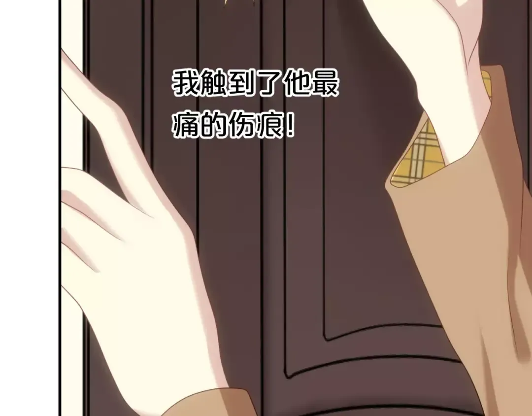 第91话 分手 第126页
