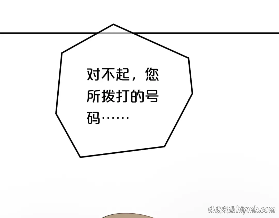 第91话 分手 第128页