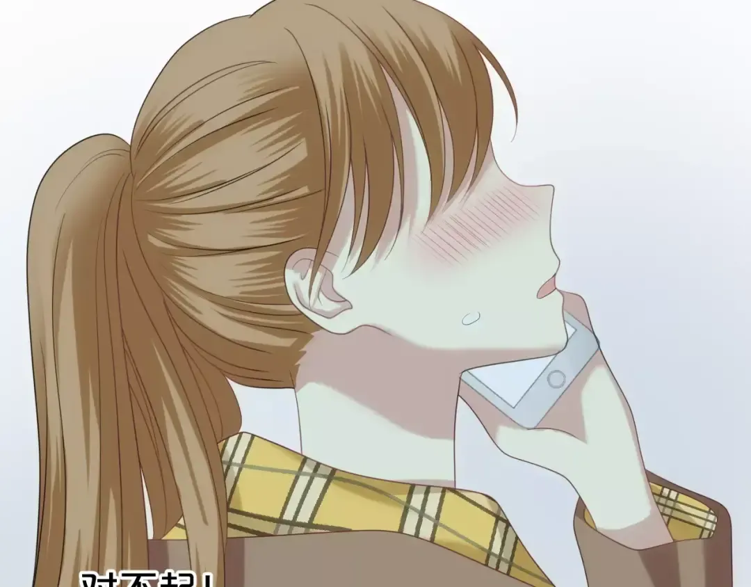 第91话 分手 第129页