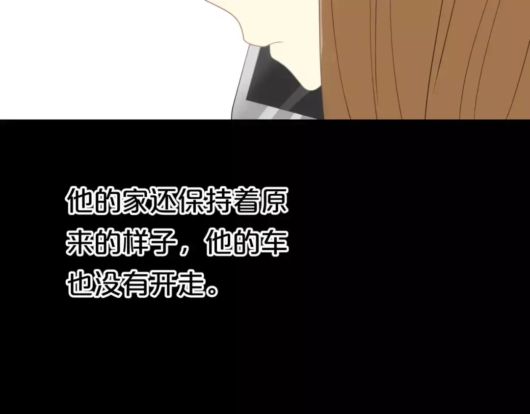 第91话 分手 第143页