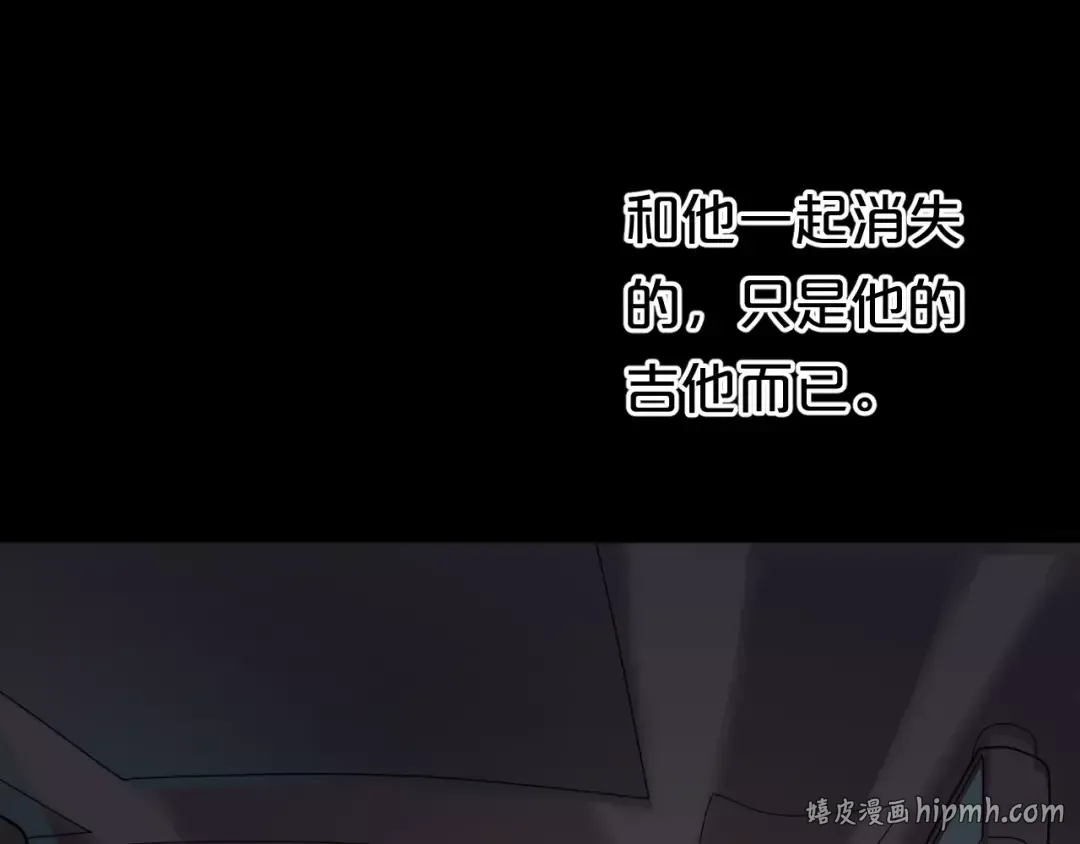 第91话 分手 第144页