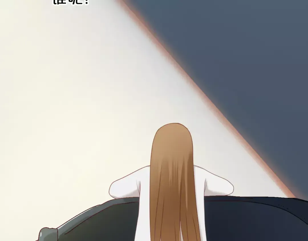 第91话 分手 第148页