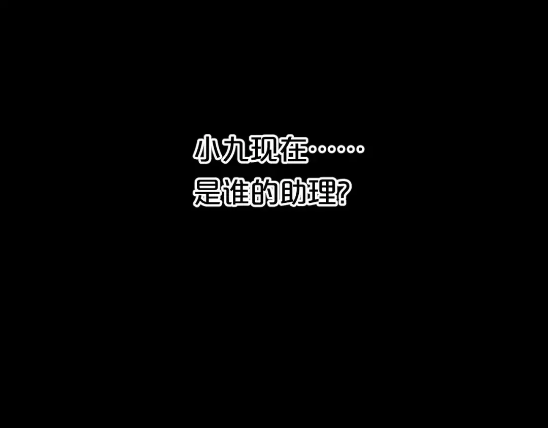 第91话 分手 第150页