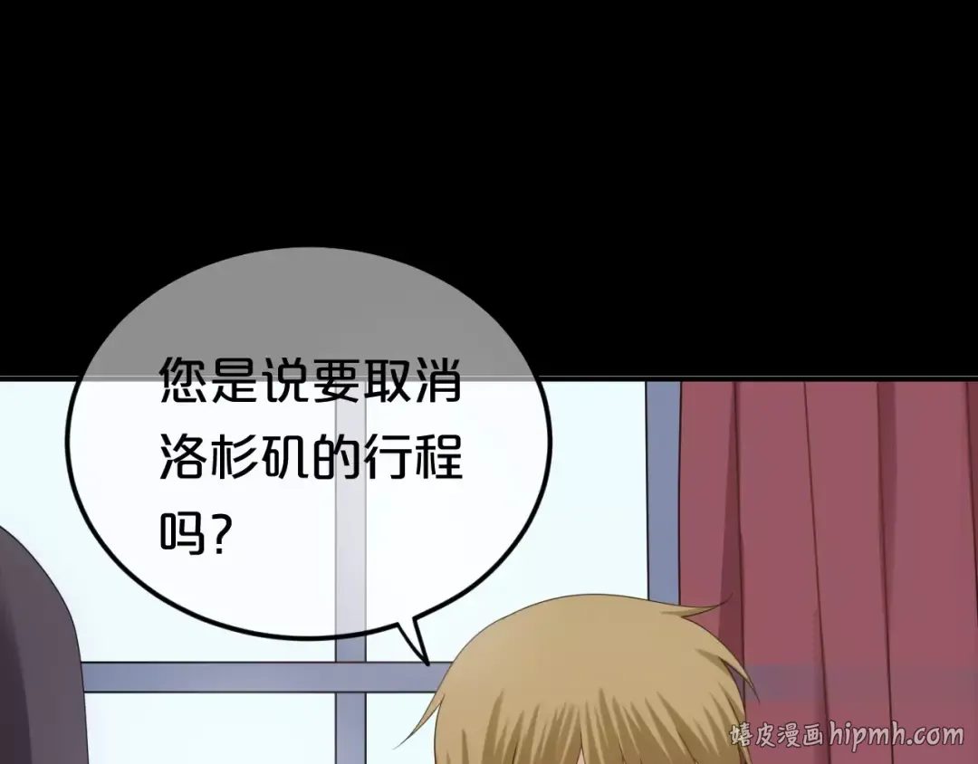 第91话 分手 第152页