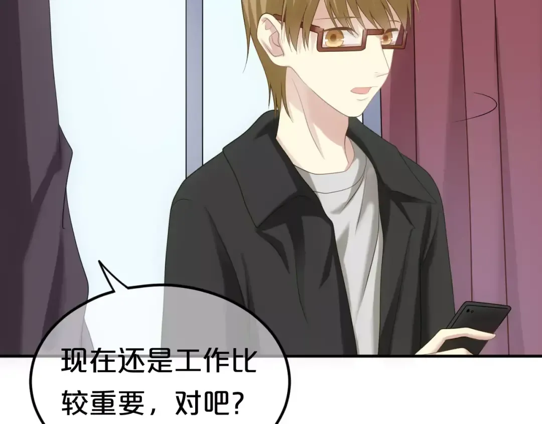 第91话 分手 第153页