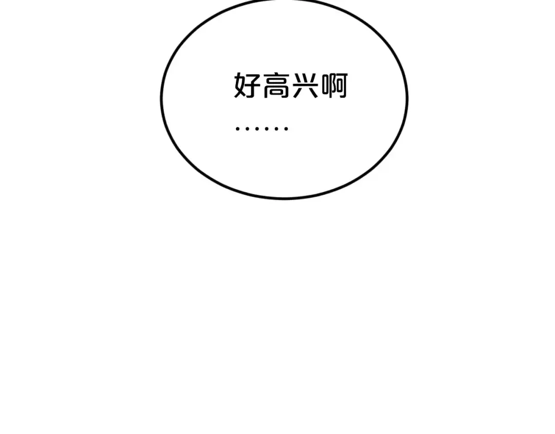 第91话 分手 第157页