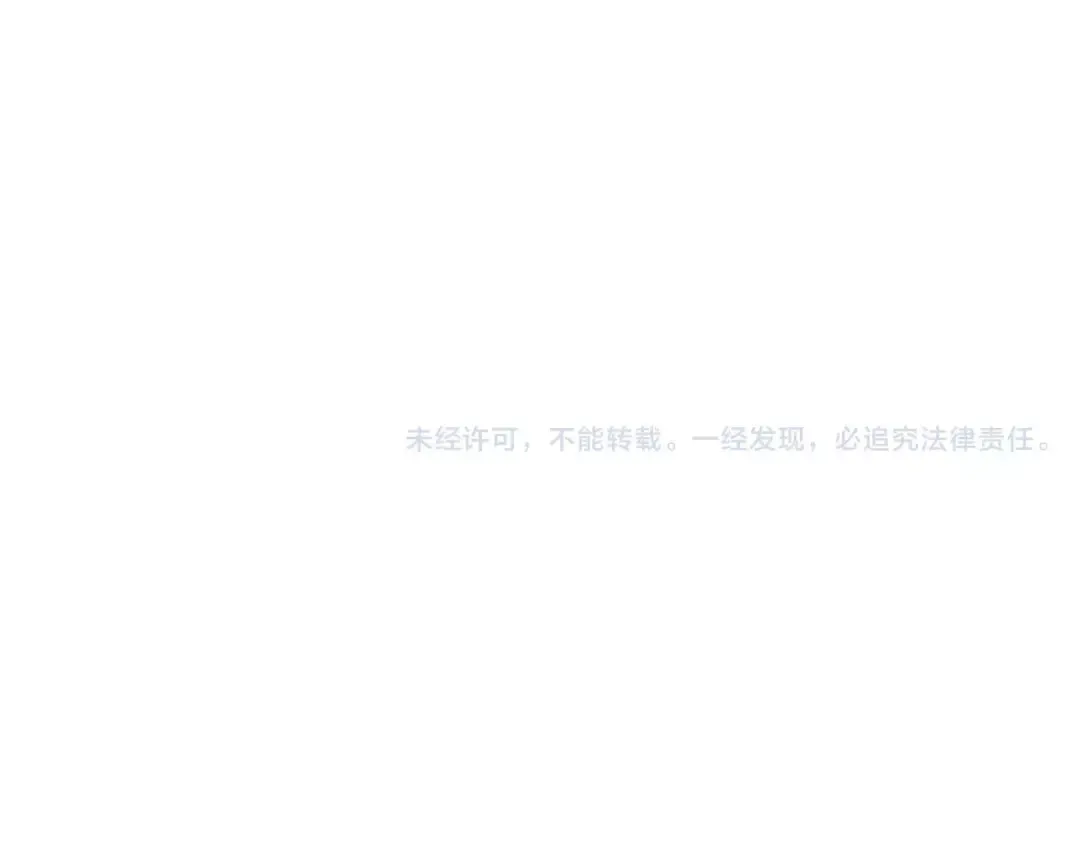 第91话 分手 第158页