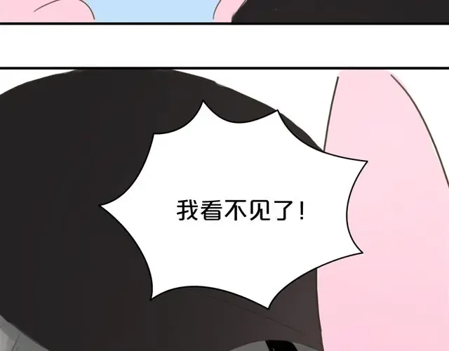 第12话 第3页