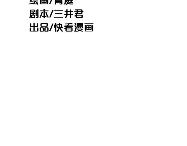 第12话 第15页