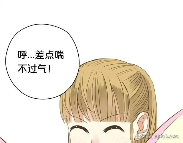 第12话 第16页