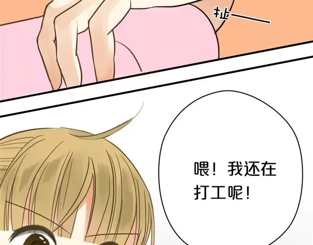 第12话 第21页
