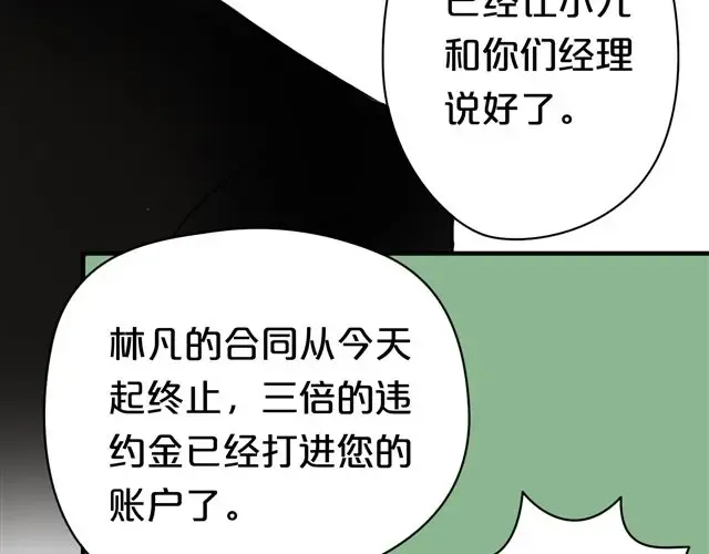 第12话 第25页