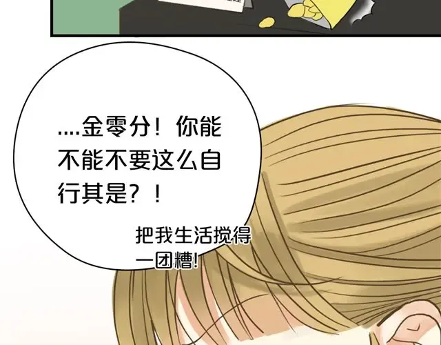 第12话 第27页