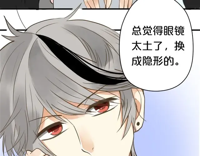 第12话 第41页