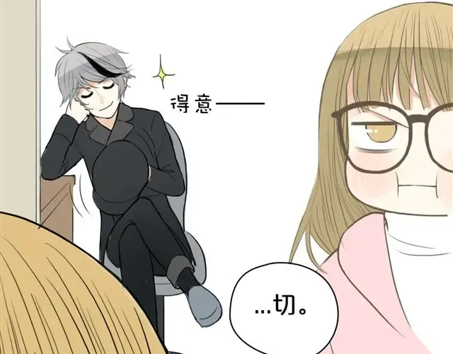 第12话 第44页