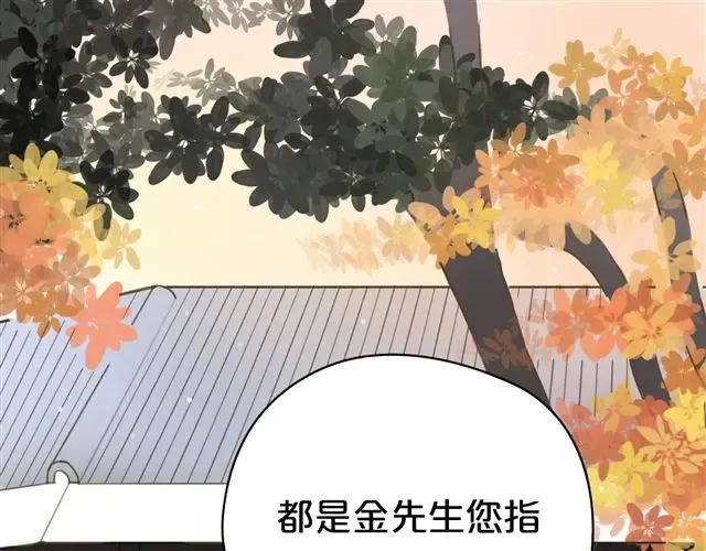 第12话 第61页