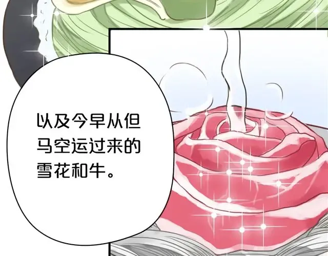 第12话 第65页