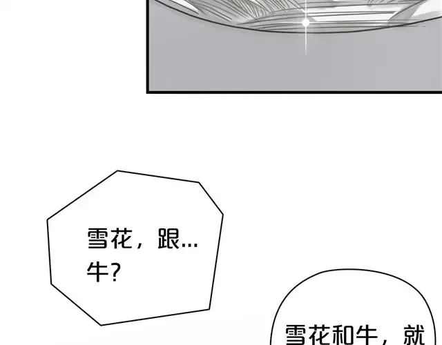 第12话 第66页